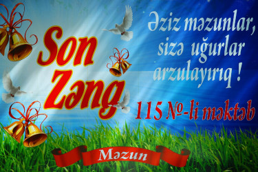 14 iyun 2025-ci il tarixində 2024-2025-ci tədris ilinin başa çatması münasibətilə Binəqədi rayonunun orta ümumtəhsil müəssisələrində “Son zəng” tədbirləri